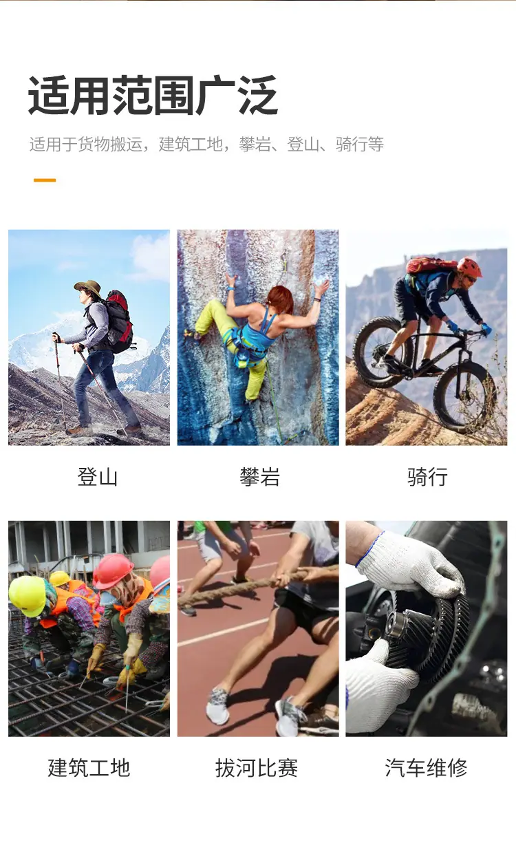 650点胶详情页_05.jpg