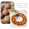 Agita las explosiones de sonido corazón material viejo pulsera de bodhi nube de fuego cuentas redondas doble círculo texto jugar cuentas de mano venta directa de fábrica