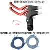 Manetas de freno de bicicleta, manijas de freno, manetas de freno universales de aleación de aluminio para bicicleta de montaña, colección de manetas de freno de mano para bicicleta infantil y bicicleta plegable