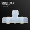 Conexão T de equalização de diâmetro PFA, com rosca MNPT e flange tipo bead, resistente à corrosão forte, disponível em múltiplas especificações