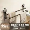 Toallero de Ventosa con Doble Barra Estante de Almacenamiento para Baño Cocina Toallero para Baño sin Taladro Barra de Toalla Montada en Pared