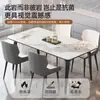 Mesa de Comedor Rectangular de Piedra Sinterizada Brillante Italiana y Juego de Sillas para Hogar Apartamento Pequeño Lujo Ligero Minimalista Moderno Apartamento de Alquiler