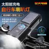 Luz de bicicleta para ciclismo nocturno, luz súper brillante con sensor de luz inteligente para bicicletas de montaña y de carretera, iluminación nocturna para uso en exteriores
