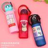 Taza Térmica Universal Taza Térmica de Vidrio Funda para Taza Térmica Infantil Diagonal Aislada Anti-Caídas Taza de Agua Funda Protectora Material de Buceo Mayoreo