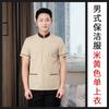 Ropa de Trabajo de Limpieza de Hotel Ropa de Verano de Manga Corta Trajes de Mujer Piso de la Propiedad Limpieza de Habitación de Huéspedes de Hotel Uniforme de Tía Ap