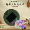 Luces de Cadena LED Wanchang Personalizadas, Luces Solares, Luces de Camping, Batería de Larga Duración, Iluminación para Exteriores, Luces de Camping, Luces Ambientales