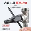 Grifo Alambre Roto Removedor de Tubo Corto Removedor Válvula de Ángulo de Tubería de Agua Cabeza Rota Rosca Deslizante Macho de Rosca Rota
