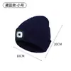Chapéu com Luz LED para Esportes ao Ar Livre com Botão Eletrônico, Gorro de Tricô para Pesca, Chapéu Iluminado para Adultos para Ciclismo Noturno