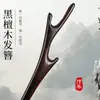 Nuevo Pasador de Madera de Alto Nivel Estilo Chino Accesorio Hanfu Adorno para el Cabello Estilo Antiguo Pasador para Moño Accesorio para el Cabello