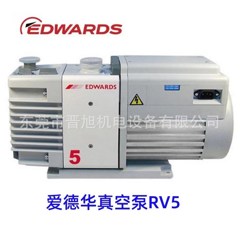 爱德华真空泵RV5_副本.jpg