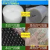 Espuma de embalaje plástico de burbujas con rollo de bolsa ancho 60 cm bolsas de burbujas material aire película de burbujas de aire antiestático