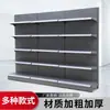 Estantería de exhibición de supermercado ampliada para tiendas pequeñas, tiendas de conveniencia, papelerías, estantería de exhibición de bocadillos, combinación de un solo y doble lado, multicapa