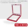 Embalagem de Unha Vestível Caixa Transparente Suspensa Caixa de Armazenamento com Filme PE Caixa de Presente para Pulseira Caixa PE Caixa de Embalagem para Pulseira Alta Qualidade