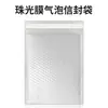 Película Perlada, Película Coextruida, Película Mate, Papel Kraft, Película Recubierta de Aluminio, Bolsa de Burbujas, Cierre Tipo Sobre Autoadhesivo, Cremallera Impermeable