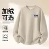 Sudadera de Algodón Pesado para Parejas, Corte Holgado, Cuello Redondo, Sin Capucha, Pulóver, Versátil, Cálida, Prenda Superior Estampada para Otoño e Invierno