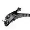 Rbj501540 Es Adecuado para la Tercera Generación Land Rover Discovery 2005-2009 Brazo de Control Inferior Delantero Derecho