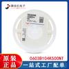 Capacitor cerámico SMD 0603 104K 10% 50V X7R 0603B104K500NT Paquete SMD