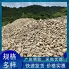 Tratamiento de Aguas Residuales, Piedras para Orillas de Arroyos, Paisajismo, Piedras para Orillas de Ríos, Embellecimiento de Patios, Guijarros Decorativos