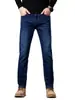 Ropa para Hombre Maple House / Nueva Colección Primavera/Otoño 2026: Pantalones de Mezclilla Elásticos para Hombre, Corte Slim, Modernos, Versátiles y Ligeros, Estilo Business Casual