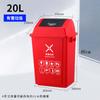 Bote de Basura Grande de 15L Sin Tapa para Separar la Basura, Adecuado para Reciclables, Residuos Peligrosos, Residuos de Cocina y Otro Uso de Oficina/Comercial, Rojo y Azul