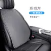 Almofada de assento de carro de verão almofada fria almofada de assento de seda de gelo quatro estações universal confortável respirável antiderrapante ventilado assento resistente ao desgaste