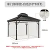 Essencial para Acampamento ao Ar Livre: Pavilhão, Pátio, Jardim, Tenda de Ferro Espessado, Mosquiteiro, Sombreamento, Tela Mosquiteira