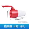 Plugue Industrial à Prova d'Água Plugue de Aviação 32A Trifásico 380V Conector de Soquete de Acoplamento 3 Fios 5 Furos 16A