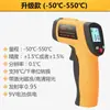 Termómetro Infrarrojo de Alta Precisión Biaozhi Pistola de Temperatura Industrial Termómetro Electrónico de Cocina de Alta Temperatura Infrarrojo