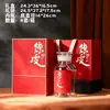Embalagem de Caixa de Presente Nutritiva para o Festival do Meio Outono Caixa Vazia, Caixa de Presente de Casca de Tangerina, Caixa de Presente Universal de Casca de Tangerina Velha de Meio Quilo, Vermelho