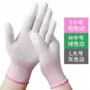 Luvas de Proteção para Trabalho com Revestimento de PU Branco para Fábricas de Eletrônicos sem Poeira, Espessadas, Resistentes ao Desgaste, Antiderrapantes, Antiestáticas, Atacado Transfronteiriço