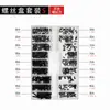 18 tipos de especificaciones juego de tornillos pequeños microtornillo tornillo de tapa trasera de reloj tornillo de marco de gafas tornillo de cuaderno