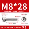 Tornillo de Cabeza Hexagonal de Acero Inoxidable 304 Tornillo Extendido Tornillo de Cabeza Cilíndrica Perno de Cabeza Cóncava M2M5M8M10M12
