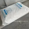 HIPS Yangtsé BASF 476L Moldeo por Inyección Extrusión Poliestireno Plástico Materia Prima Gránulos Alto Impacto Iluminación Automotriz