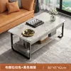 Mesa de Centro para Sala de Estar, Apartamento Pequeño, Nuevo Modelo 2025, Mesa de Té de Gama Alta, Estilo Sencillo de Oficina, Tacto Premium, Mesa de Té Pequeña para Balcón