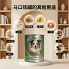 Lata de comida para gatos lata sellada de comida para perros recipiente de almacenamiento liofilizado para mascotas hojalata grado alimenticio fabricante personalizado