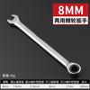 Llave de trinquete ajustable de apertura rápida que ahorra mano de obra Plum Blossom Llave automática de dos vías de doble uso Juego de herramientas de hardware ajustable