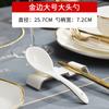 Vajilla Phnom Penh, cuchara de porcelana de hueso para el hogar, cuchara de arroz corta, cuchara de sopa redonda grande, cuchara de cerámica ligera de lujo con mango largo, cuchara comercial para restaurantes
