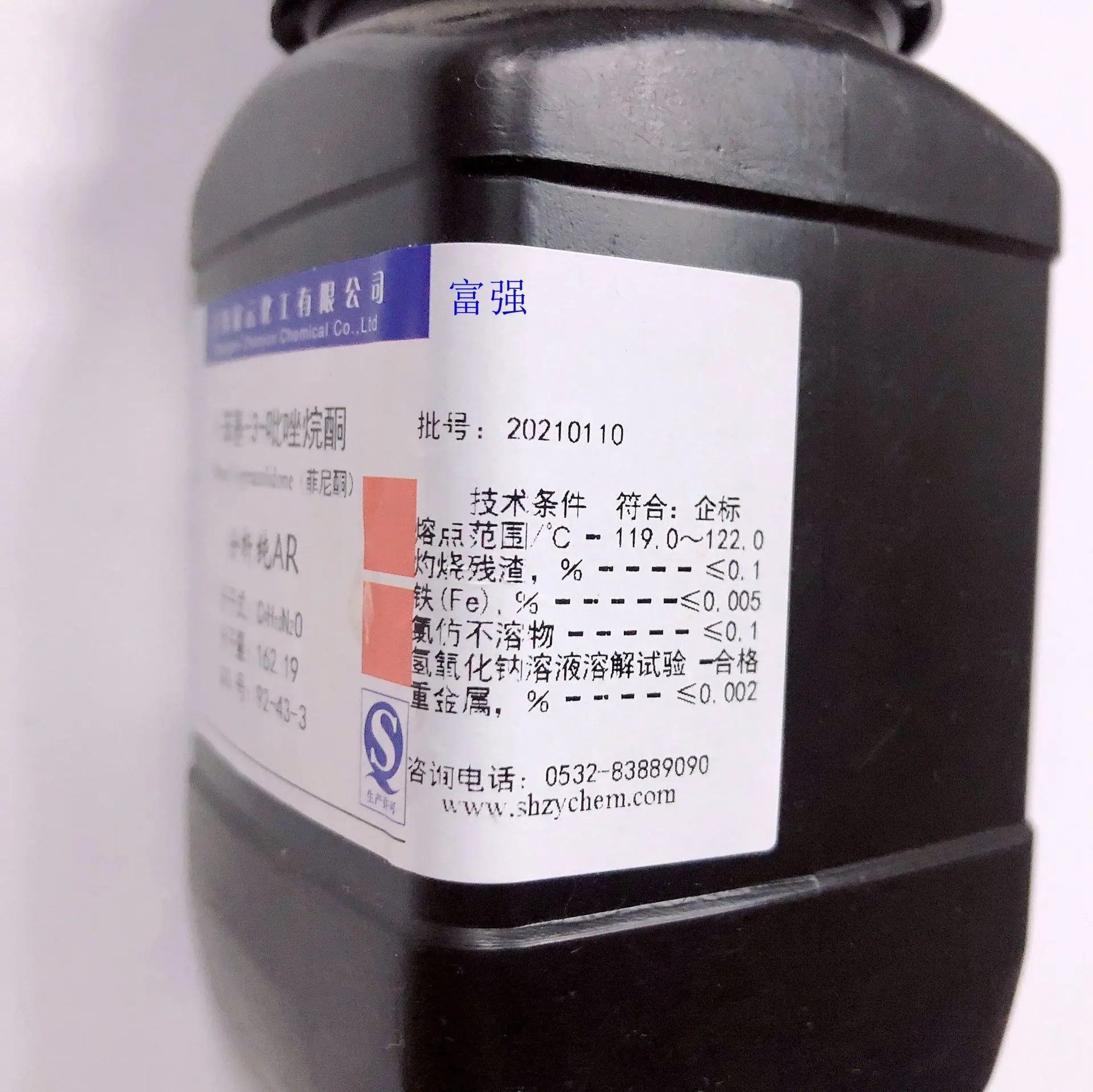 菲尼酮展5_副本