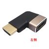 Aleación de Aluminio Versión 2.1 HDMI Macho a Hembra Doblez Izquierdo Doblez Derecho Adaptador HD 8K/60HZ Adaptador de Señal