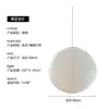 [Transfronterizo] Restaurante Casa de Huéspedes Estilo Zen Papel de Arroz Estilo Noguchi Bola Redonda Dormitorio Tienda de Ropa Esférica Estilo Yung Lámpara de Techo Lámpara de Papel Japón