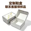Caixas Pequenas Personalizadas do Fabricante Original, Embalagens para Alimentos, Frutas, Produtos Culturais e Criativos, Produtos Maternos e Infantis, Artigos de Higiene Pessoal e Necessidades Diárias
