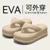 Chinelos pretos que aumentam a altura para mulheres, novo modelo de verão 2026, adequados para pessoas baixinhas, com solas grossas, antiderrapantes, sandálias da moda e versáteis