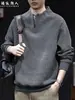 "Mezcla de Lana" 420g Peso Pesado Cuello Alto Media Cremallera Sudadera con Capucha Hombre Otoño/Invierno Gris Old Money Talla Extra Top