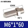 Cilindro de Deslizamiento Sin Vástago Piezas Ajuste de Posicionamiento Ajuste de Tornillo Límite Amortiguador M5M8M10M12M14M20