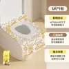 Alfombrilla de baño desechable para viaje, pegatinas impermeables para inodoro, alfombrilla de papel higiénico maternal sucia, embalaje independiente