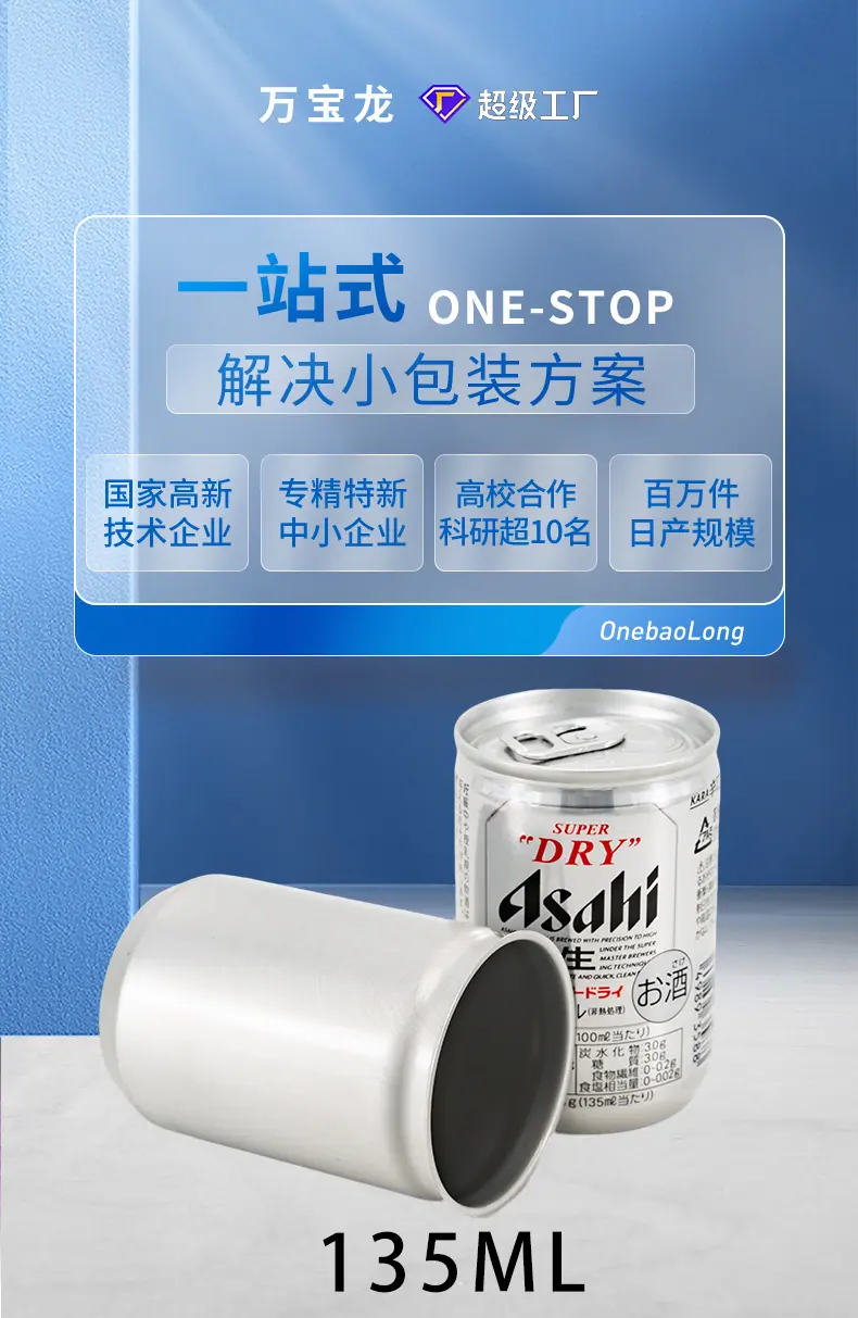 135ml5278_01.jpg