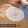 Tela para Vaporera Antiadherente de Gasa Tela para Cocinar al Vapor Alimentos Esterilla Redonda para Cocinar al Vapor para Arroz, Tamales y Dumplings, Paquete de 5-10 Piezas
