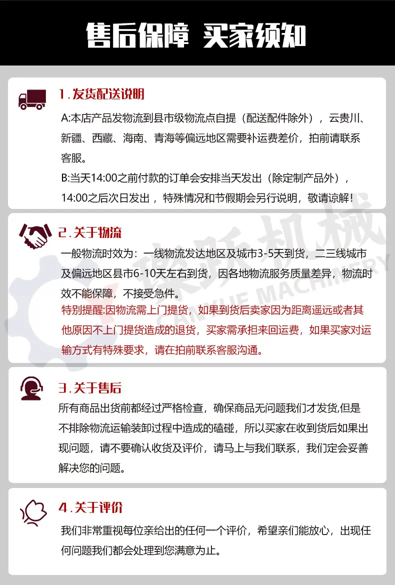 详情页_20.jpg