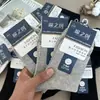 Calcetines empaquetados individualmente calcetines de media pantorrilla para hombre otoño e invierno absorbentes de sudor transpirables calcetines de media pantorrilla para hombre de negocios color liso antiolor Zhuji
