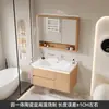 Gabinete de baño color madera natural, combinación de gabinete de lavabo inteligente minimalista moderno, gabinete de baño con lavabo integrado de cerámica